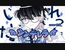 【オリジナルMV】シンデレラ / ver.余白_【歌ってMV作ってみた】