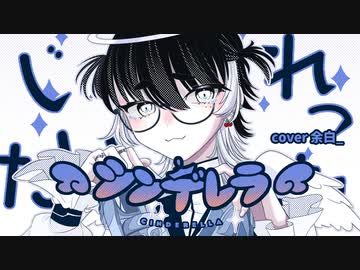 人気の 描いﾃﾐた 動画 326本 6 ニコニコ動画