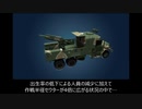 【転載】韓国兵器「K105A1」105mm自走砲の導入理由解説