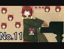 16のワルツ神社第11番.Brahms