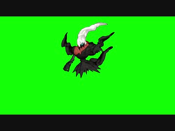 ダークライ先輩GB