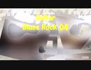 「Blues Rock 04」※Guitar・01076