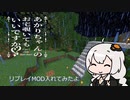 あかりちゃんのお宅覗いてもいいですか？番外編