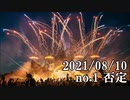 ショートサーキット出張版読み上げ動画6973