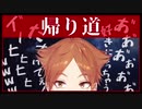 【元気】ホラーゲームで爆笑する伏見ガク【にじさんじ切り抜き】