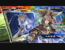 【三国志大戦】相変わらずな双無さん　(十四陣)レベル270
