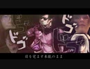 怪物.ずいえき