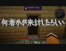 【Minecraftゆっくり実況】お城建築したい人のマインクラフトPart2