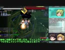 ～電子の世界をゆっくり縛る～ 【オワタ式 BALDRSKY】 Part63