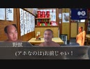 ホラー淫夢　消えた喧騒