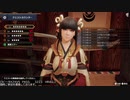 [MHRise] モンハンライズでまったり狩ろうよ！ 第37回 -3/3