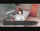 【フルボイス実況】平泉成で真流行り神3 Part12-1【にわか乙の定時放送】