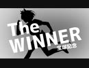 【再現MMD】JRACM The winner グラスワンダー 宝塚記念
