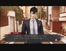 【フルボイス実況】平泉成で真流行り神3 Part12-2【にわか乙の定時放送】