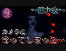 おわかりいただけただろうか…~第六夜~