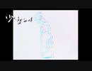 少女レイ　唄ってみた【さらまんだあ】