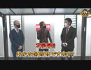 ゴールデンジャケット　第81話(1/4)
