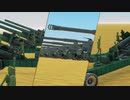 【FTD】帝国よ強襲せよ！！Part１３【ゆっくり実況】