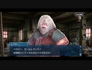 勇者が往く！　FGO１部を越えたので２部初見実況　part366