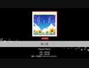 バンドリ【青と夏】システム音なし