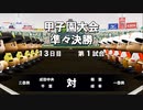 【ゆっくり実況】栄冠ナインで夏の全国制覇part48【パワプロ2020】