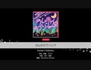 バンドリ【ラムのラブソング】システム音なし