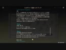 原神　初見プレイ　パート318