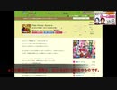 【しゃかりきゲーム実況】SF少年漫画風BL!?『Pale Horse -Aurora-』【予告編part0】
