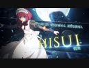【メルブラ新作】【翡翠】バトルトレーラー 『メルティブラッド MELTY BLOOD TYPE LUMINA』