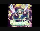 【東方ボーカル】Paranoia(Original remix)空音ver.【DiGiTAL WiNG】