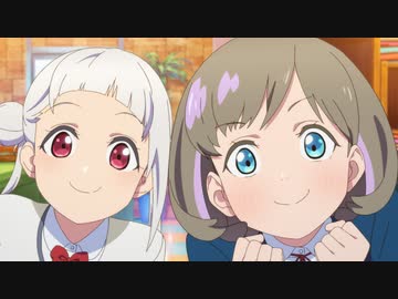 ラブライブ！スーパースター!!　第3話　クーカー