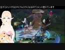 あるちちないちちの【テイルズオブエクシリア】初見プレイその7