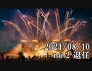 ショートサーキット出張版読み上げ動画6974