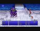 FINAL FANTASY PIXEL REMASTER #08