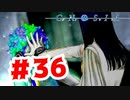 【実況】ラキオくんが！！【グノーシア】#36