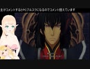 あるちちないちちの【テイルズオブエクシリア】初見プレイその8