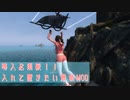【Skyrim】導入推奨MOD、また増えました【MOD紹介】