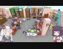 あかりときりたんの楽しい雲シミュ レインパレード イタズラ雲の冒険 ! その4