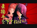 【MMDウマ娘】ファイナルファンタジー8