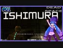 【DEAD SPACE】ウナちゃんの石村探索 part1【VOICEROID実況】