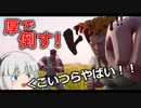 【フォートナイト】ストリートファイターのキャラクターを使えば近距離戦最強になります（人によって個人差があります）【ゆっくり実況】