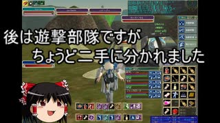 【MoE】ゆっくり実況【トレハン225　226地図】1PTでもちょっと難しい地図攻略。