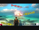 【HITMAN2】海で水上バイク爆破したら大変な事になったｗｗｗ #18【ヘイヴン･アイランド:前編】