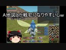 【MoE】ゆっくり実況【ヨーコ育成パート２０】動画撮影協力ありがとうございました。今後ともよろしくお願いいたします。