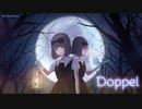 【無料フリーBGM】ダークメルヘンコーラス「Doppel」