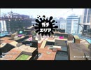 XP2427～ガチエリア　キャンピングシェルターカーモ　part7