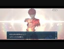 勇者が往く！　FGO１部を越えたので２部初見実況　part368