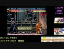 バットマンリターンズゲーム実況PART13【レトロゲームBATMAN RETURNS】 ファンキキ
