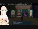 あるちちないちちの【テイルズオブエクシリア】初見プレイその9