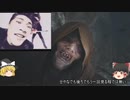 バイオハザードⅧ　空と海と大地と呪われし斉藤　ゆっくり実況プレイpar7